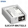 Tinta Epson C13T52L520 Negro Mate SJIC41P-MK T52L5